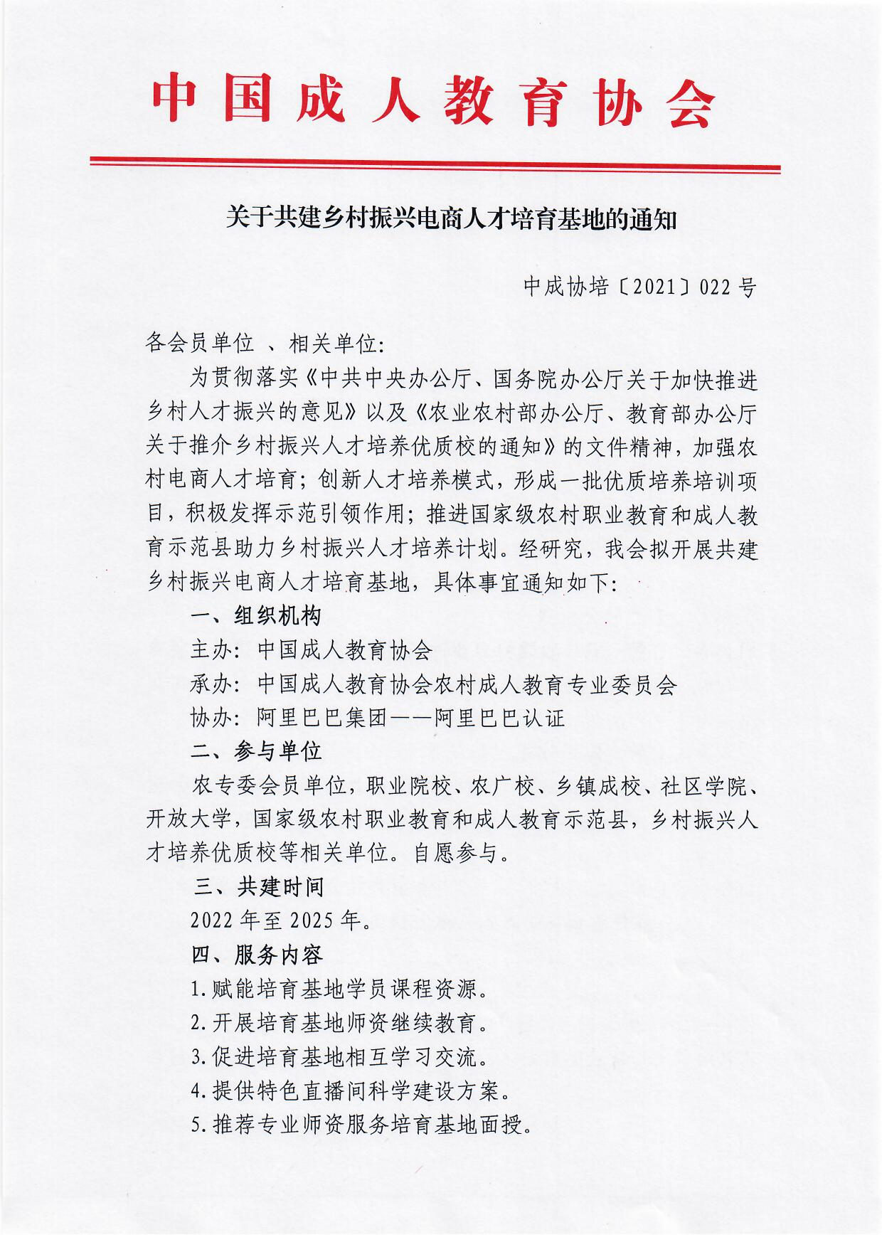 http://www.goschool.org.cn/d/file/65456390.png