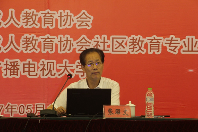 中国成人教育协会常务副会长兼秘书长张昭文讲课_副本.jpg