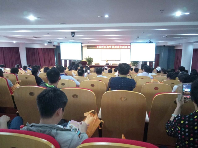 研修班学员听报告.jpg
