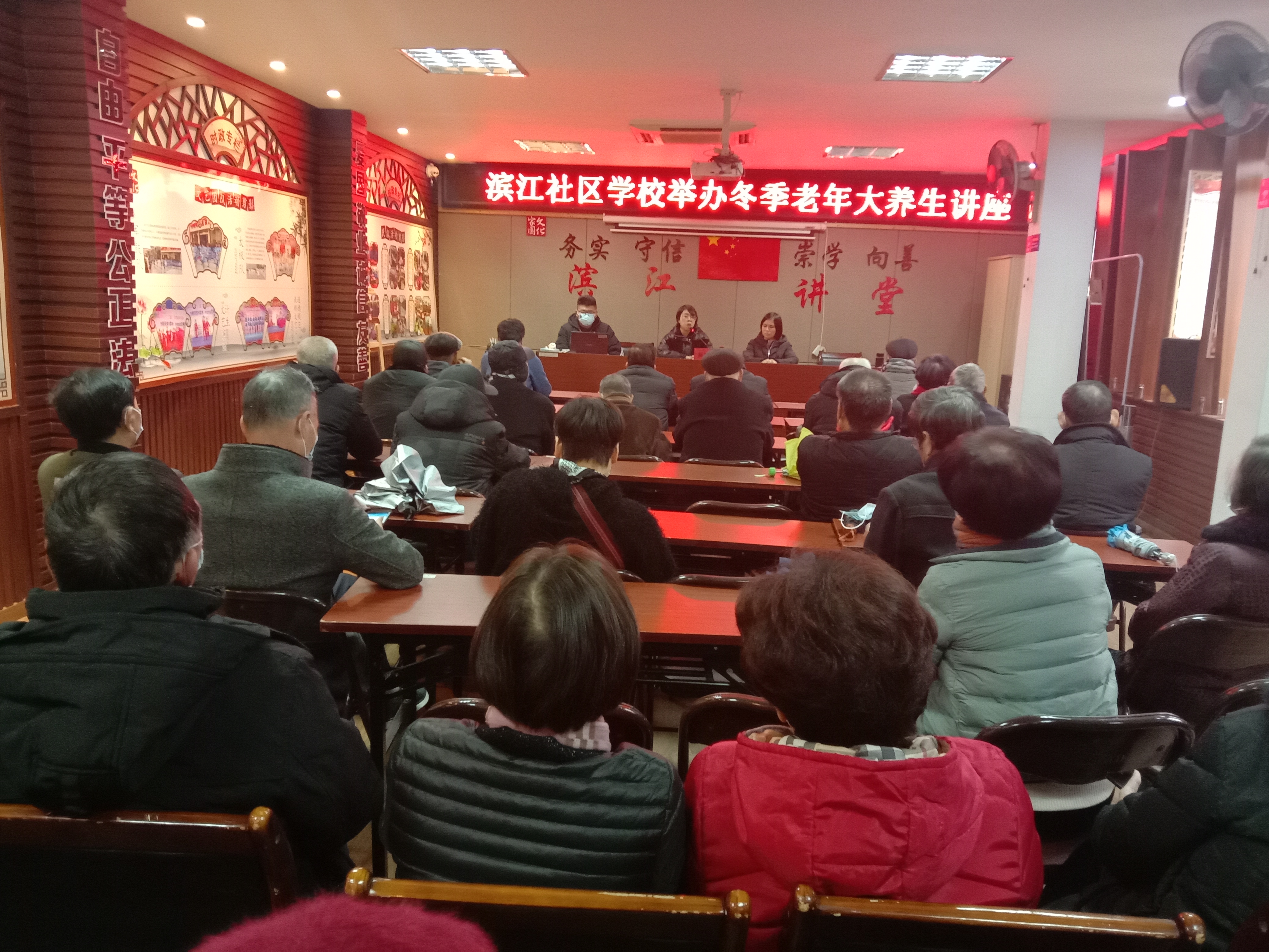 社区为老人传播养生小知识(社区老年人养生讲座)-第1张图片-鲸幼网